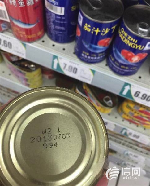 熊女士所拍摄的过期罐头生产日期为2013年7月3日