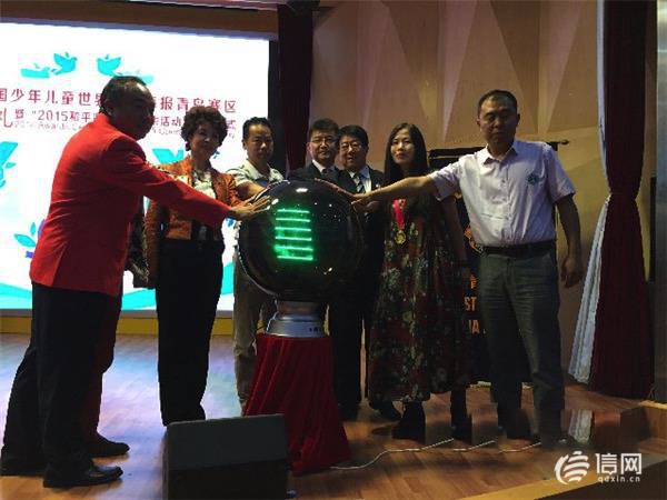 “2015和平海报作品征集活动”启动仪式