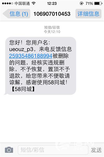 招聘短信通知_2016中国银行芜湖分行校园招聘面试通知