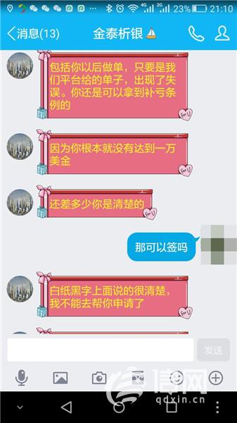 在中国怎么样才能用上whatsapp