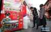 　2月8日，在日本东京，中国游客将空塑料瓶扔到垃圾桶内。 虽然中国人过春节的传统是返乡回家，但越来越多的国人选择在春节期间走出国门，利用春节假期外出旅游。 新华社记者 杜潇逸 摄