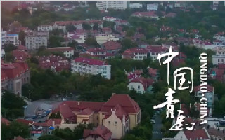 2019《中国·青岛》城市形象片 超燃上线！