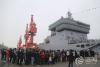 海军节舰艇开放日在青岛举行