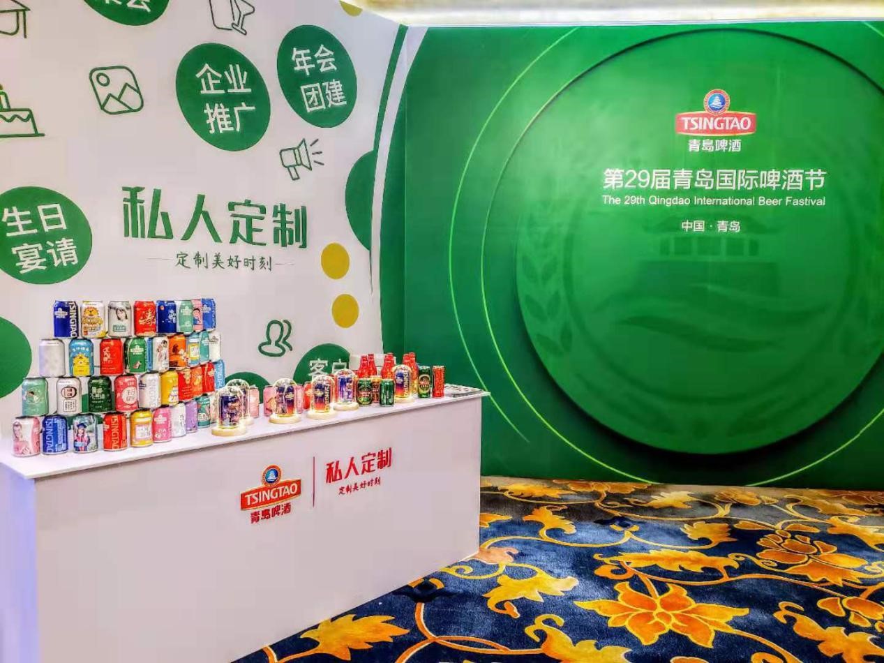 来源:青岛啤酒