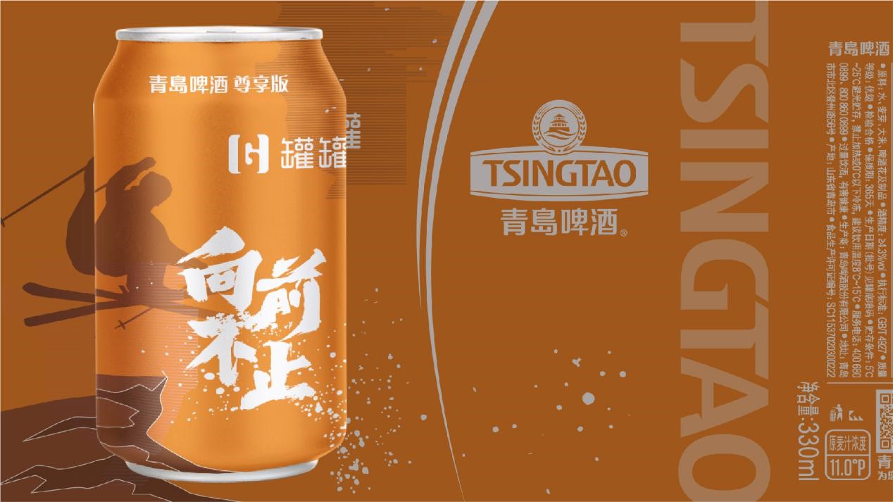 来源:青岛啤酒