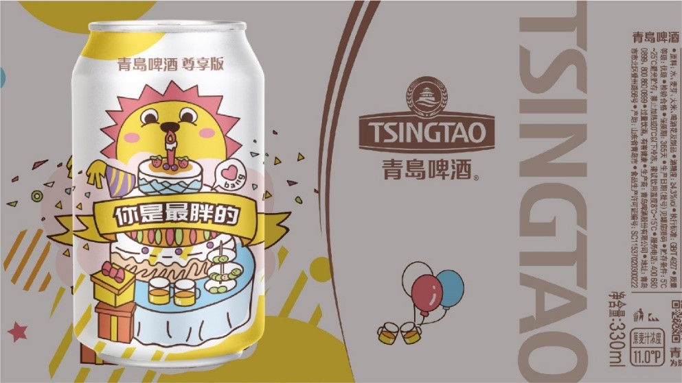 来源:青岛啤酒
