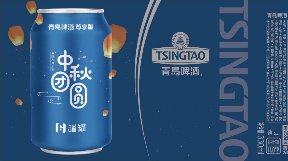 来源:青岛啤酒