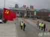 《党旗飘扬在高速路口》摄影：张磊