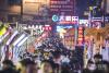 青岛“夜经济”复苏 台东三路步行街烟火气足