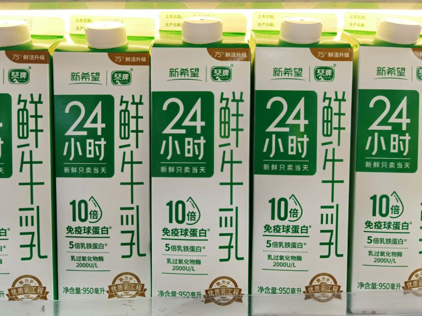 国产奶放心喝新希望琴牌24小时鲜牛奶10倍实力当道
