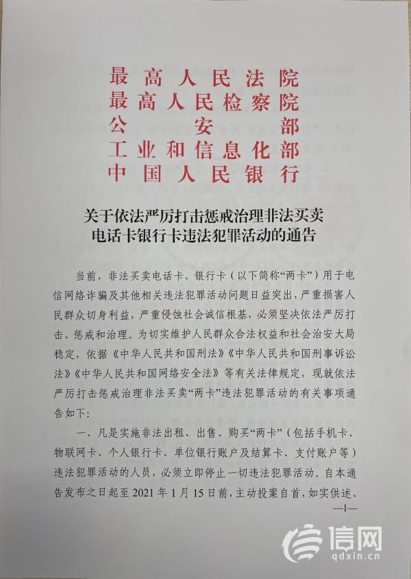20201222085843414.jpg