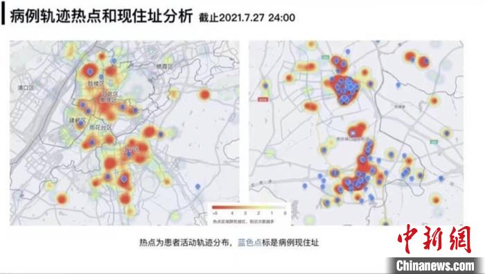 南京现有病例轨迹和现住址图。(截止2021.07.27.24:00) 截图