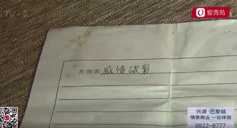 男子出轨再娶后负债600万离世 现妻欲卖前妻房屋抵债