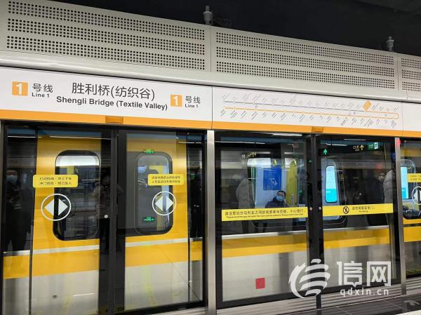 青岛地铁1号线南段开通 三期规划首批线路开工 - 信网