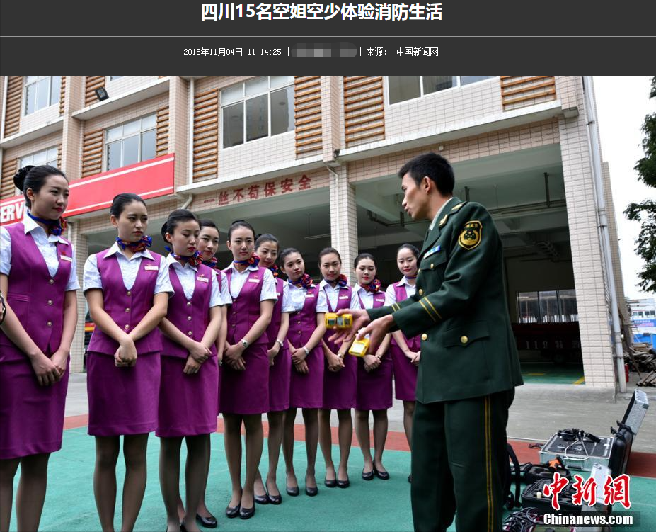 资料图片来源：中国新闻网