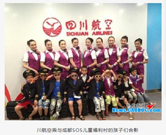 资料图片来源：民航新闻