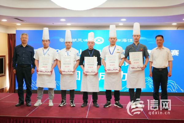 嶗山菜烹飪比賽順利閉幕 15位廚師獲得個人獎項