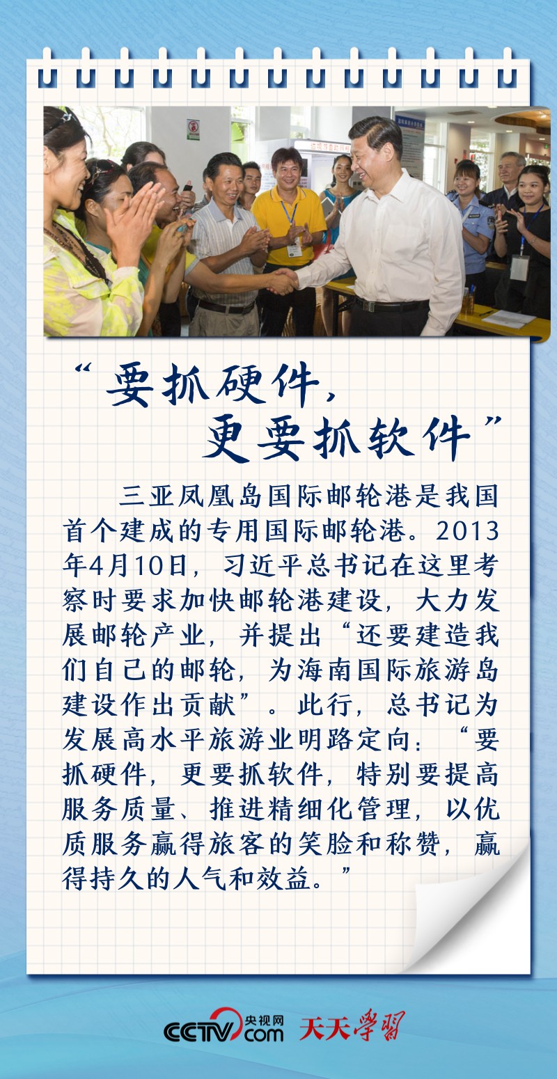 每日心得简短一句话 20240119074851578.jpg