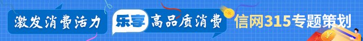 新买的Dal投影仪用了仨月就坏 旗舰店耗费两个月没修好