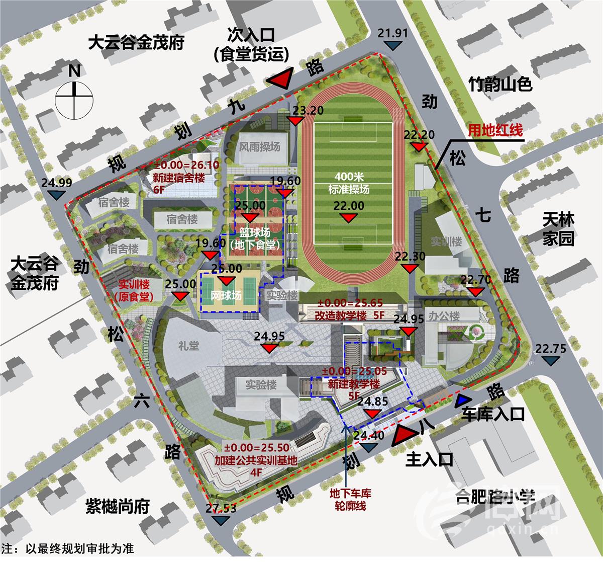青岛高新职业学校拟内部扩建 规划停车位216个