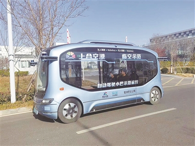 最高设计速度小于45公里/时 低速无人车将在青岛上路