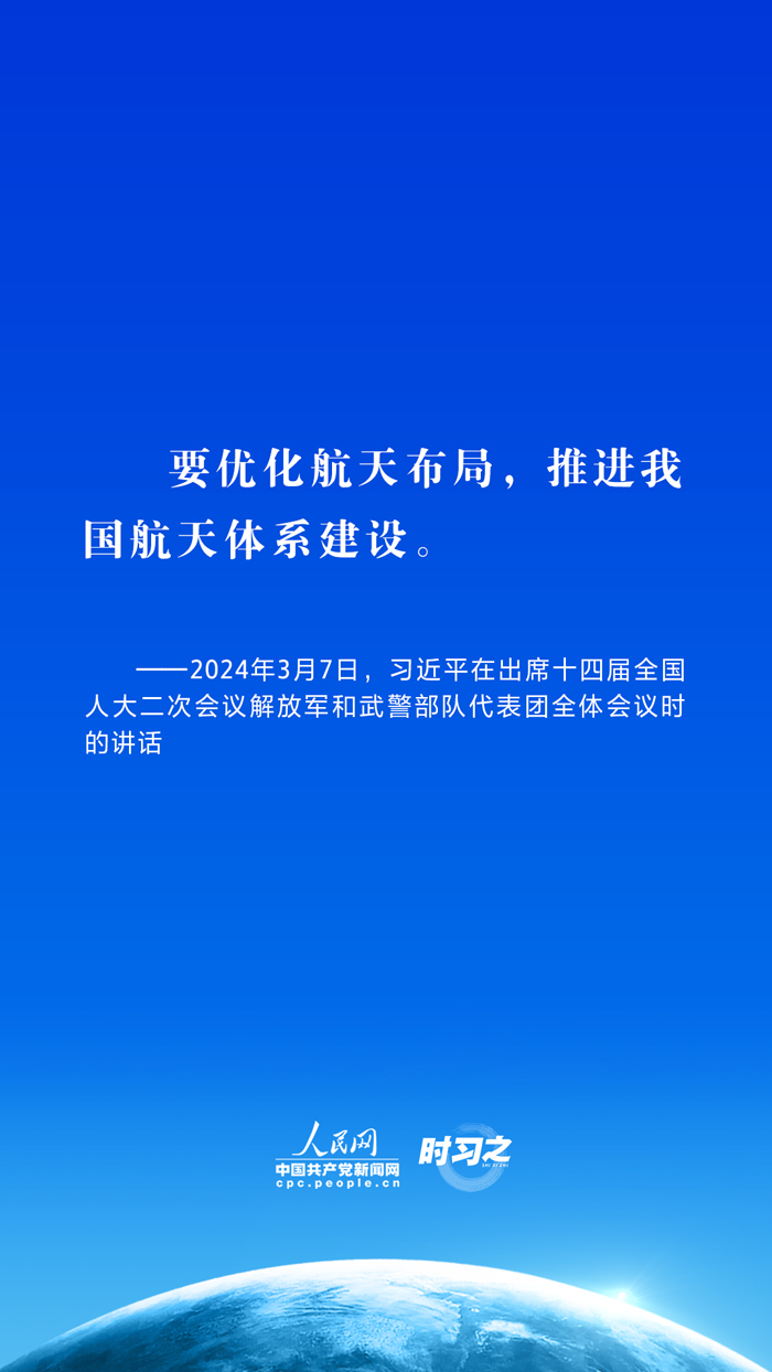 什么时候建设成为现代化强国 20240424023150950.jpg