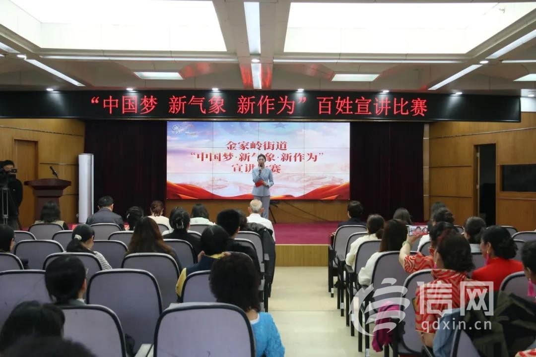 金家岭街道举办“中国梦·新气象·新作为”百姓宣讲比赛