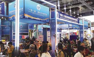 进博会上的青岛“国际城市合伙人”