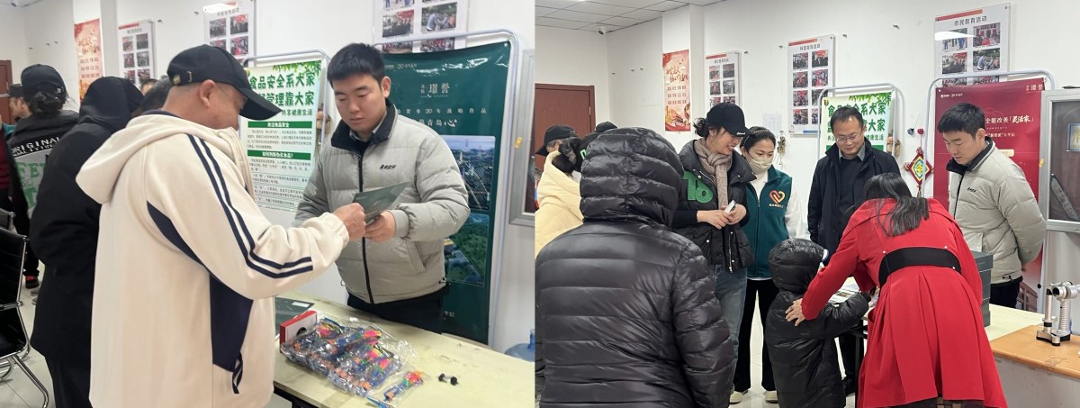 冬日暖心情系鄰里 青特璟譽(yù)給社區(qū)居民送上冬日童趣