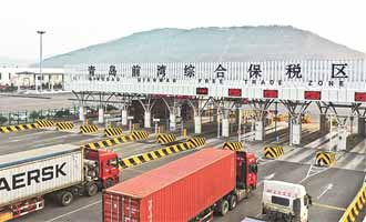 2025年前三季度青島5個綜合保稅區進出口總值突破千億元