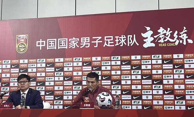 新任国足主教练邵佳一：重塑信心冲击世界杯