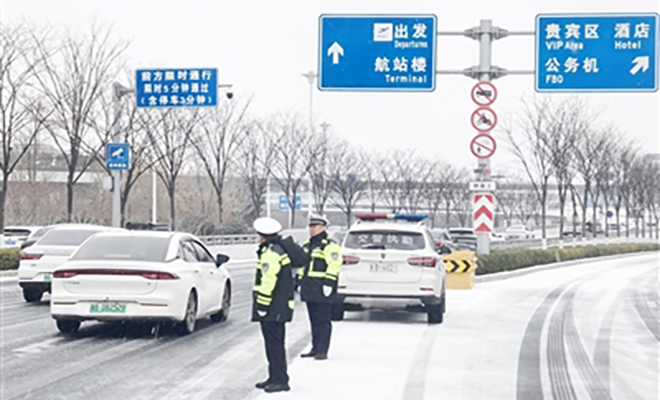 青岛市梳理279处易滑易堵点 提前部署清雪除冰工作