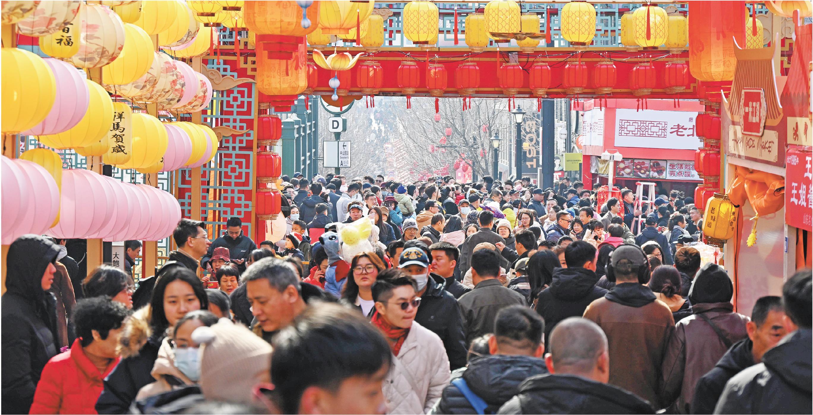 青岛萝卜·元宵·糖球会人流如织 年味浓郁