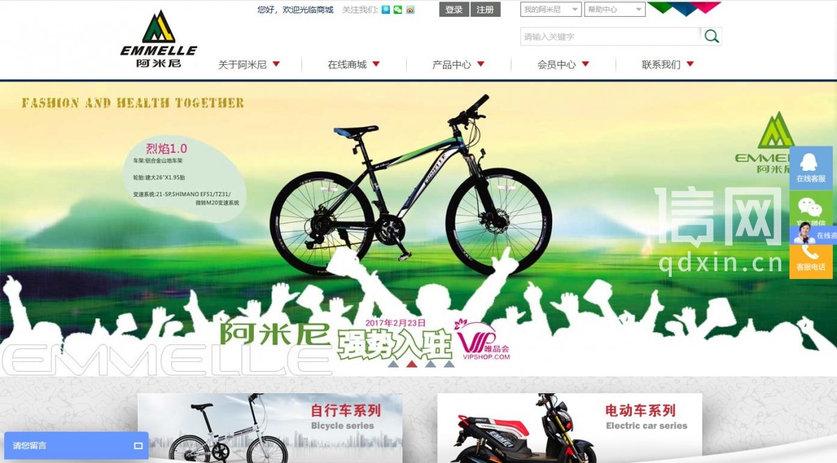 深圳市阿米尼实业有限公司被罚400余元 涉广告违法行为