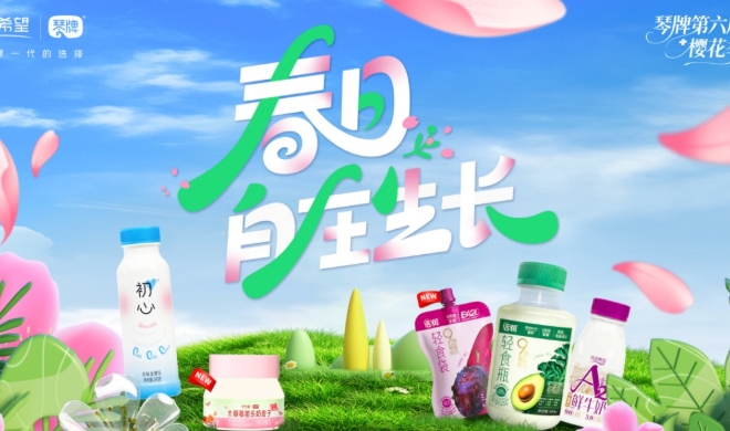 新希望琴牌第六届樱花节开启“悦己式营销”
