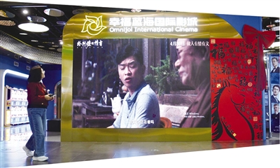 《给阿嬷的情书》屡创票房佳绩 特别的真诚带来特别的感动