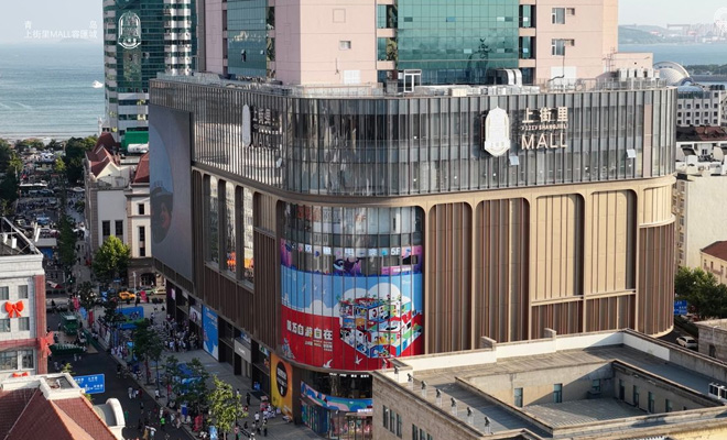 上街里MALL容匯城15日开业 中山路新地标燃动年轻力