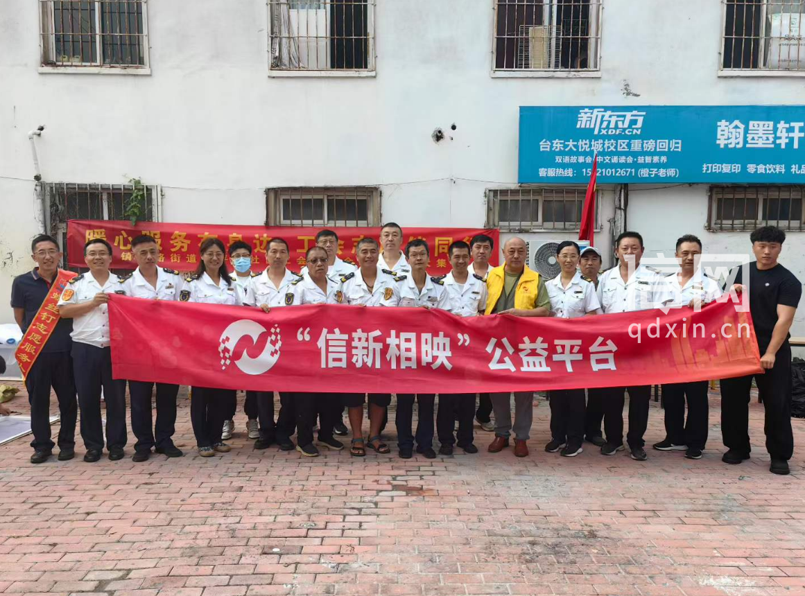 志愿团队合影。（来源：信网）