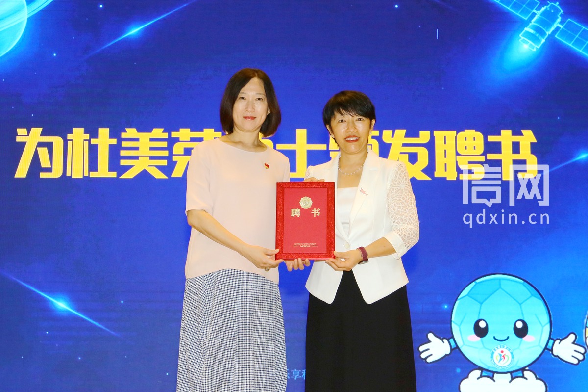 党总支书记贺卫向杜美荣博士颁发聘书（来源：信网）