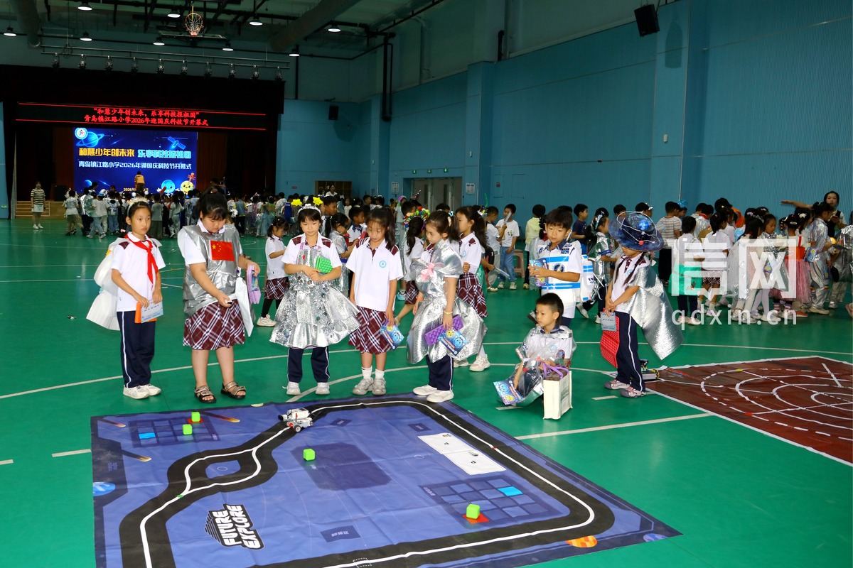 青岛镇江路小学迎国庆科技节（来源：信网）