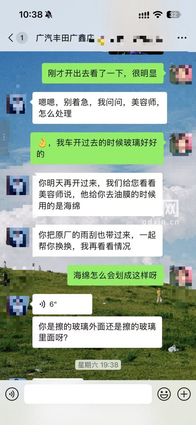 工作人员称使用海绵施工。（来源：受访者）