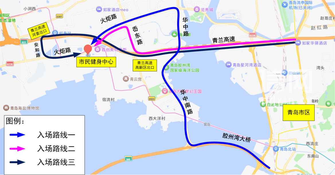 自驾入场、散场路线（来源：青岛交警）