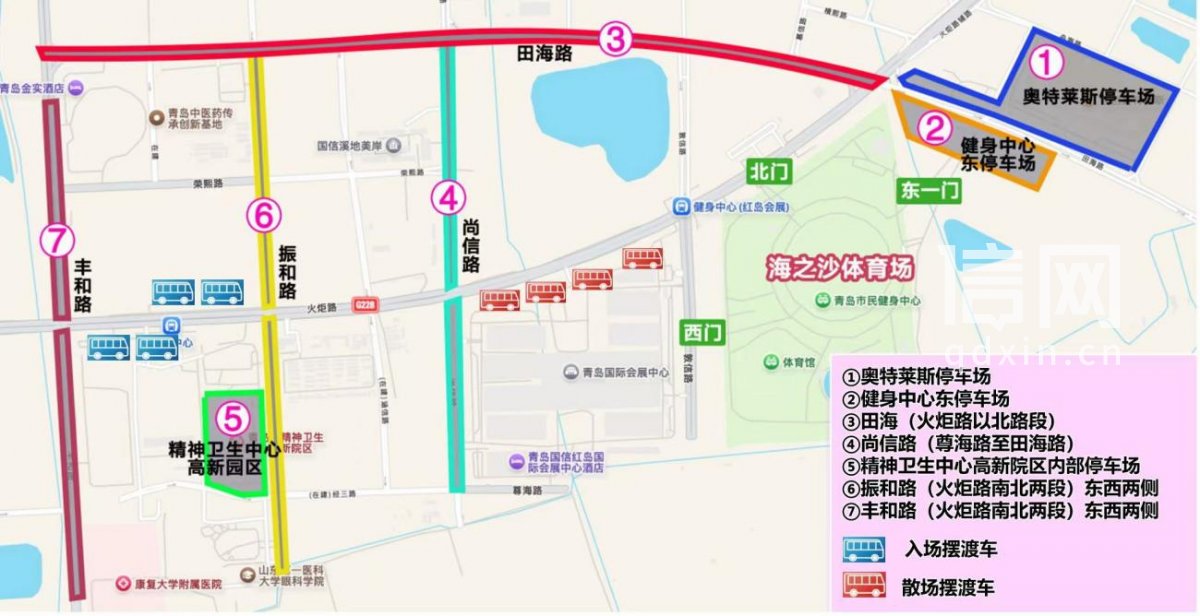 停车区及免费摆渡车设置（来源：青岛交警）