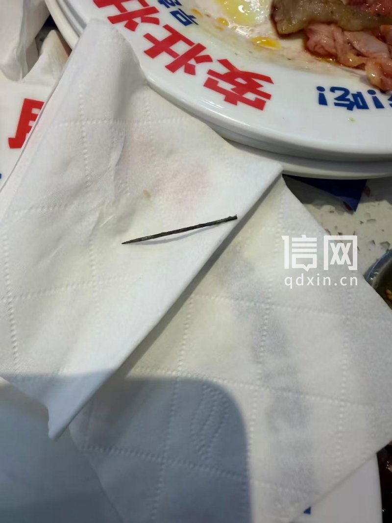消费者称在安壮壮自助烤肉吃出一根已生锈的针（来源：受访者）