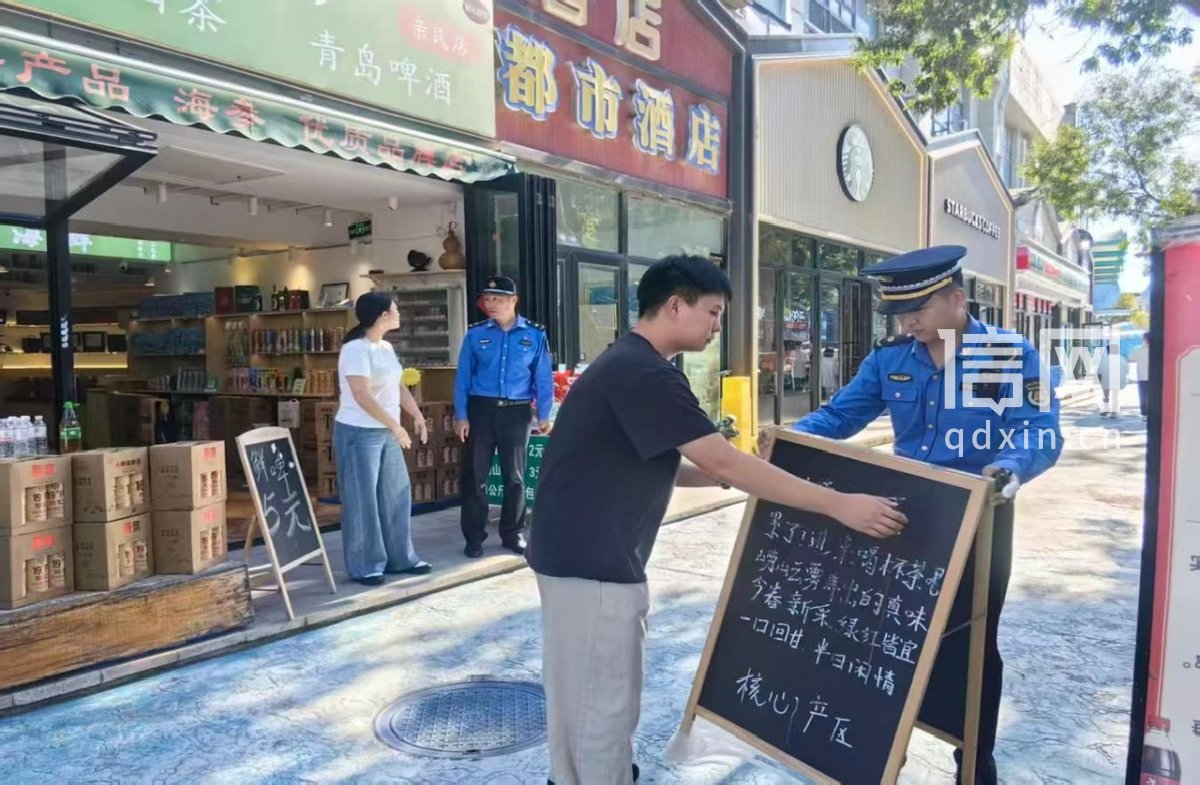 执法人员协助商户规范外摆（来源：青岛市城市管理局）