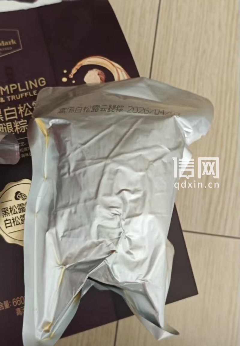 外包装鼓包，未开封的铝箔袋外部沾着黄色汁液，疑似从包装里溢出（来源：受访者）