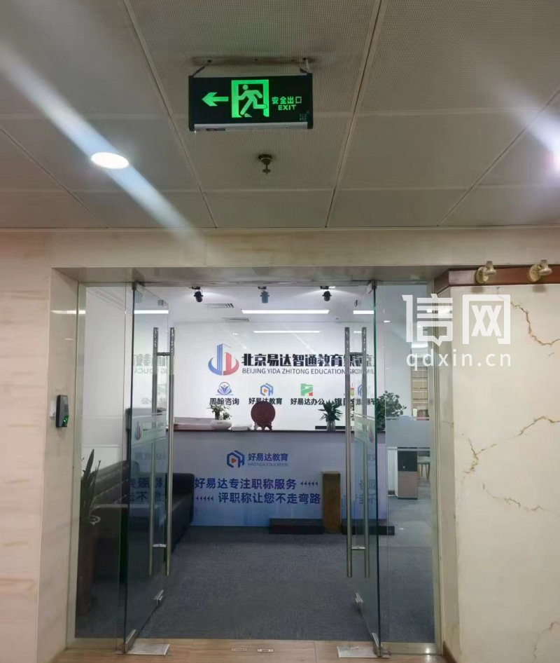 郭先生去线下门店拍摄的照片（来源：受访者）