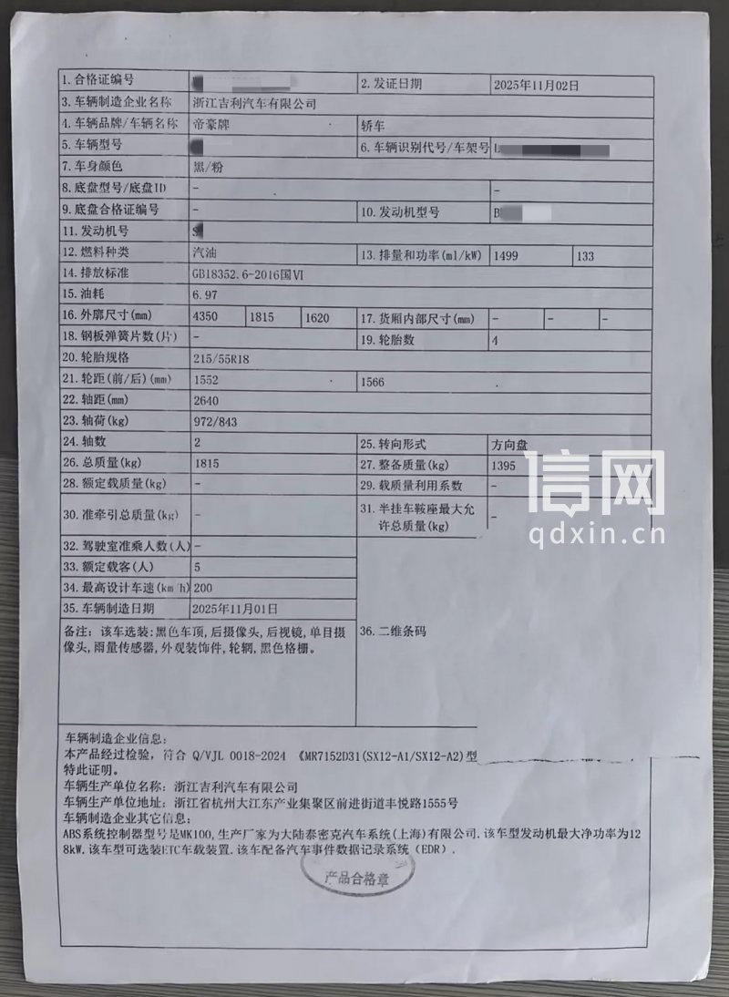 车辆生产已近一年（来源：受访者）