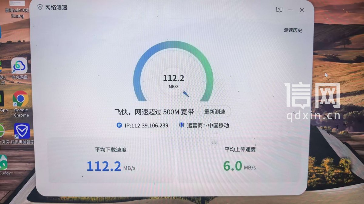 罗先生的测速截图，上传速度6MB/s即48Mbps&zwnj;（来源：受访者）罗先生的测速截图，上传速度6MB/s即48Mbps&zwnj;（来源：受访者）