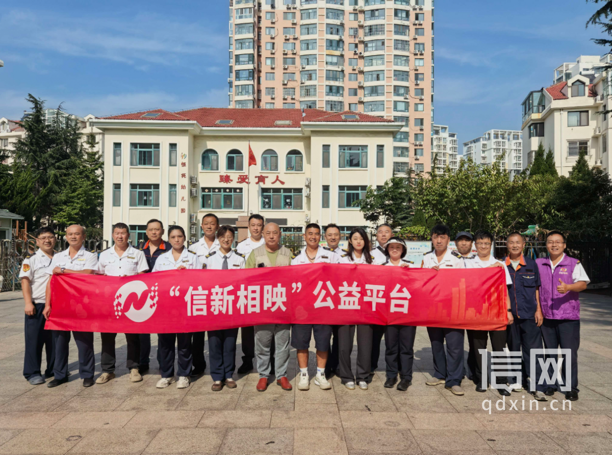 志愿团队合影。（来源：信网）